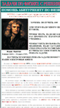 Mobile Screenshot of egefizika5.com